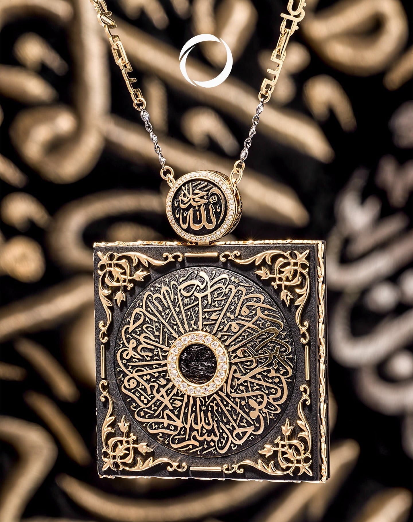 Kiswah Collection