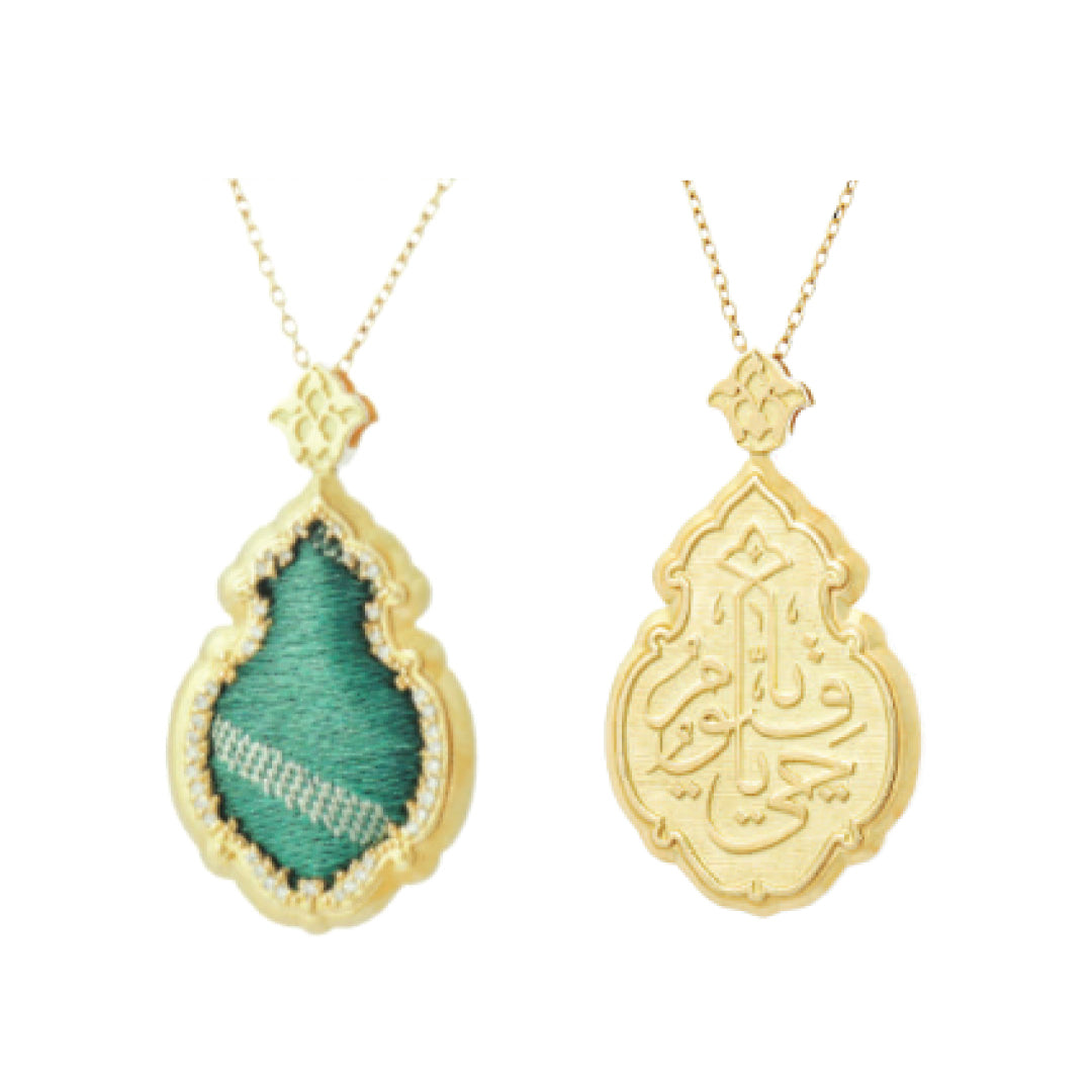 Sirag l Green Saudi Kaaba Kiswah l Gold Inscriptions