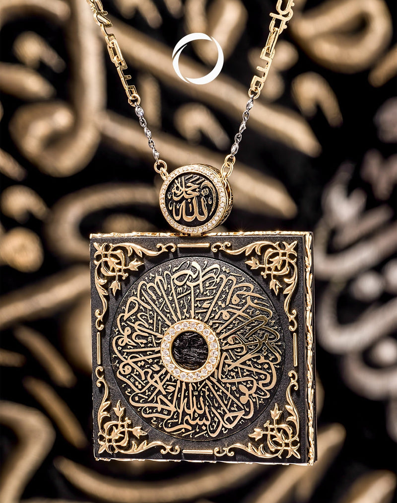 Kiswah Collection