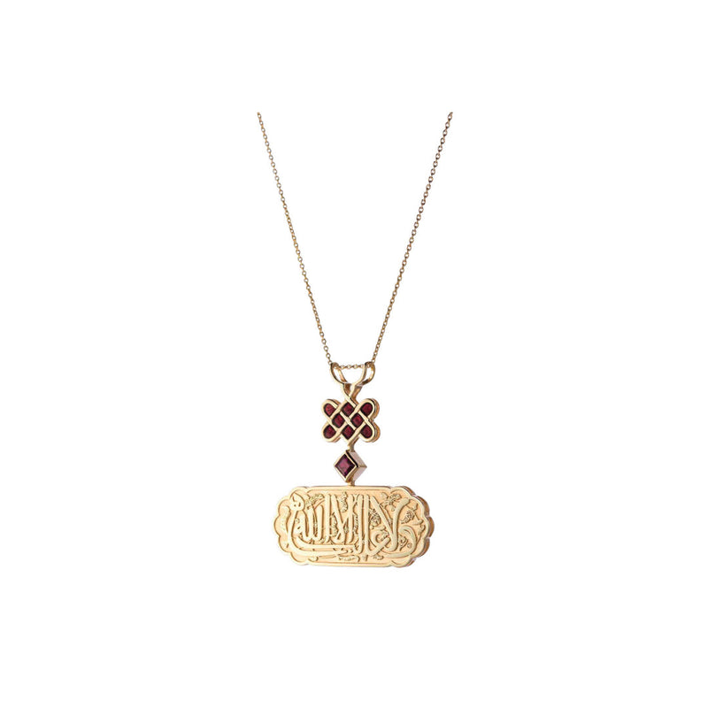 Al-Andalus Collection