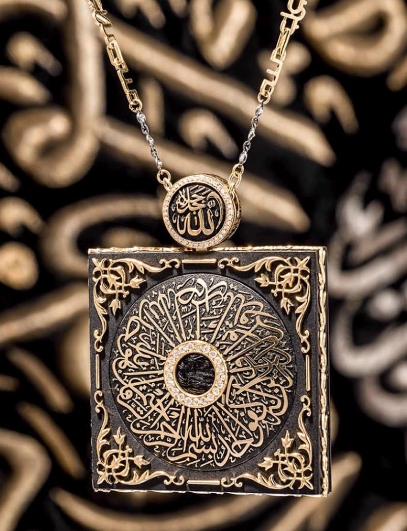 Samediyye l Kaaba Kiswah Belt Inspired l Gold Inscriptions