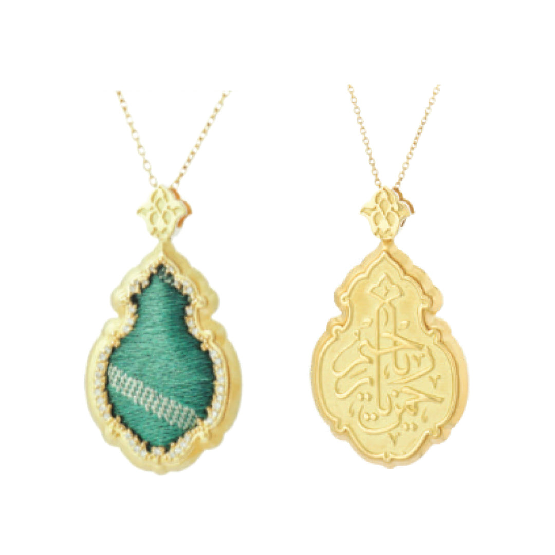 Sirag l Green Saudi Kaaba Kiswah l Gold Inscriptions