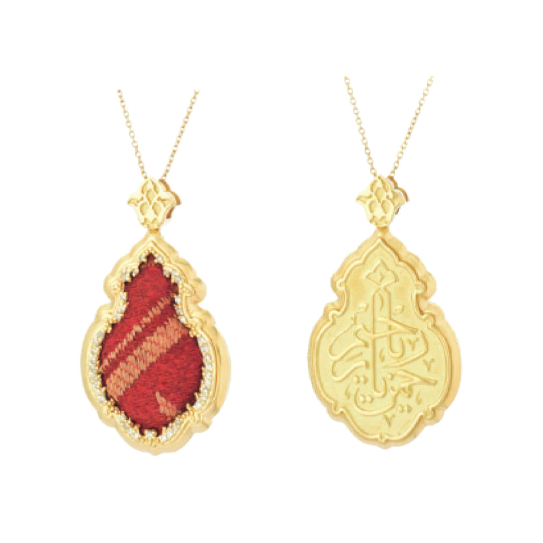 Sirag l Red Ottoman Kaaba Kiswah l Gold Inscriptions