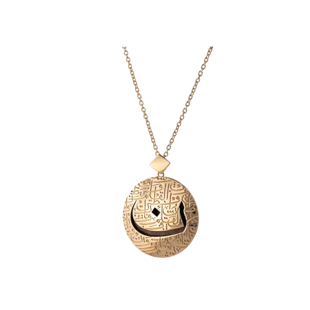 Calligraphy Necklace