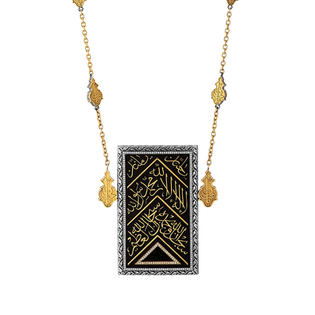 Kiswah Alsharif Necklace l Kaaba Inscriptions