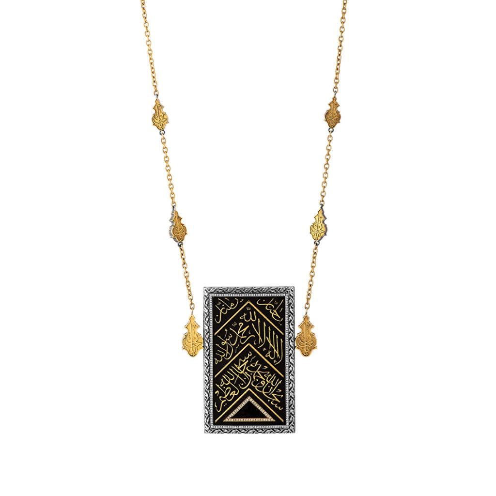 Kiswah Alsharif Necklace l Kaaba Inscriptions