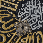 الصامدية l حزام كسوة الكعبة مستوحى من النقوش الذهبية