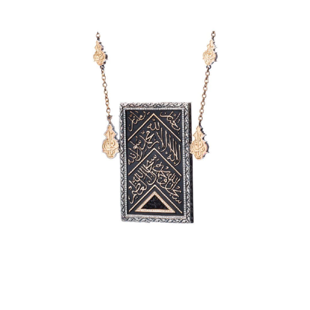 Kiswah Alsharif Necklace l Kaaba Inscriptions