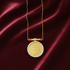 Ayatul Kursi Necklace