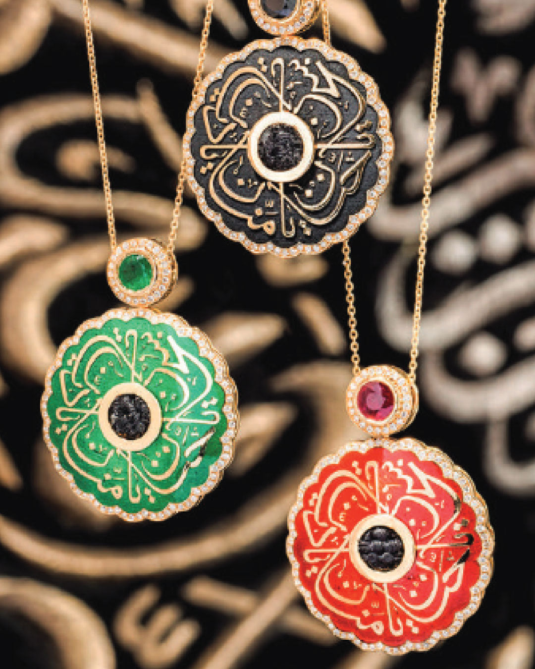 Hannaniya l Kaaba arch inscriptions l Gold Necklace