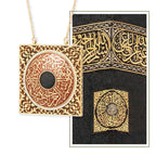 Red Samediyye l Kaaba Kiswah Belt Inspired l Gold Inscriptions