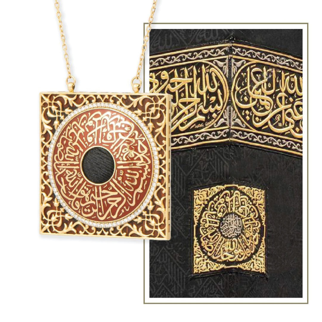Red Samediyye l Kaaba Kiswah Belt Inspired l Gold Inscriptions