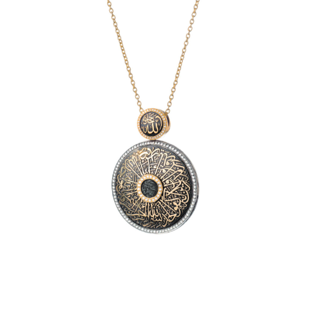 Round Samediyye l Kaaba Kiswah Belt Inspired l Gold Inscriptions